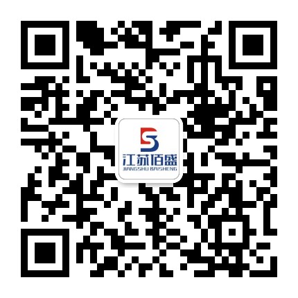 江蘇佰盛交通科技有限公司